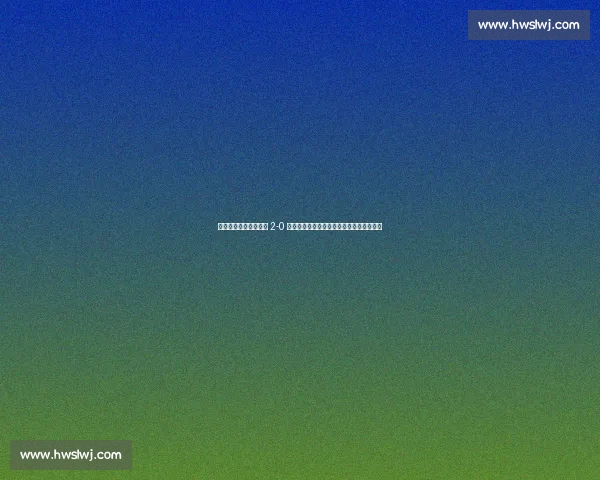 雷内亮剑！弗鲁米嫩塞 2-0 斩国米，南美铁卫：强敌面前我们永不低头