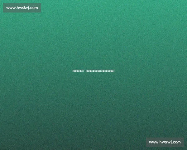 阿隆索力挺霍安 - 马丁内斯回归一线队 重伤复出新星获重用