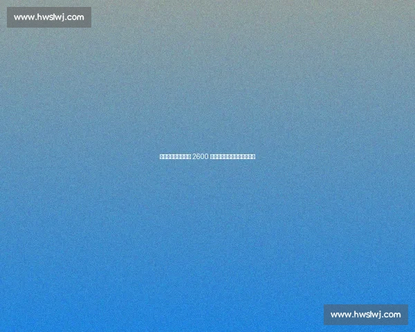 迪马济奥确认:国米 2600 万欧敲定帕尔马锋线新星博尼